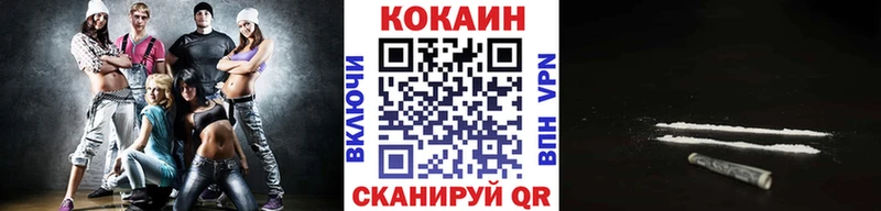 цена наркотик  Наволоки  COCAIN VHQ 