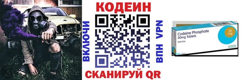 сколько стоит  Наволоки  OMG tor  Codein напиток Lean (лин) 