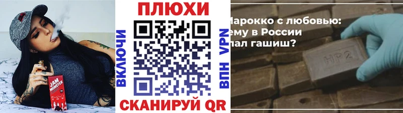 ГАШИШ Ice-O-Lator  где купить наркоту  Наволоки 