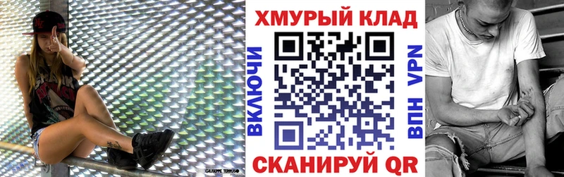 дарнет шоп  Наволоки  ГЕРОИН гречка 