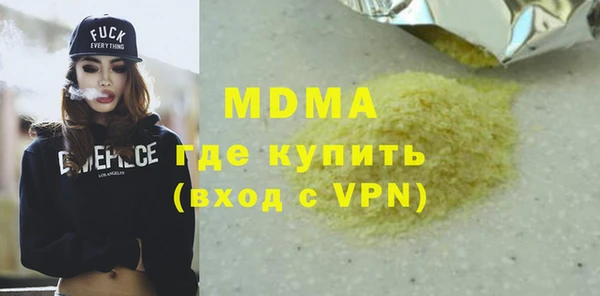 синтетический гашиш Алексин