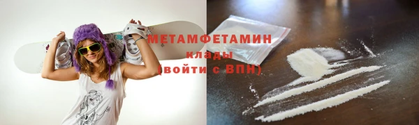 синтетический гашиш Алексин