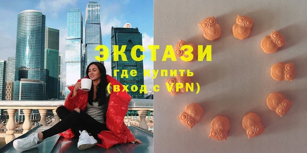 эйфоретик Алексеевка