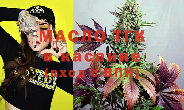 синтетический гашиш Алексин