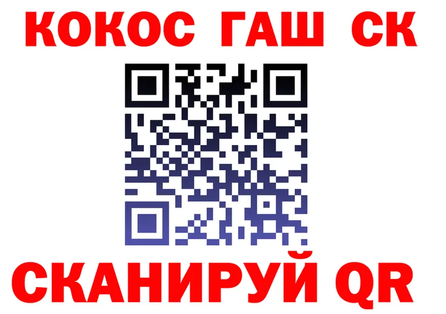 Как найти наркотики? это состав Наволоки