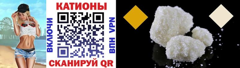 МЯУ-МЯУ мяу мяу  МЕГА вход  Наволоки 