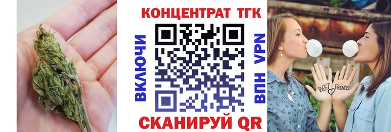 ТГК THC oil  Наволоки 
