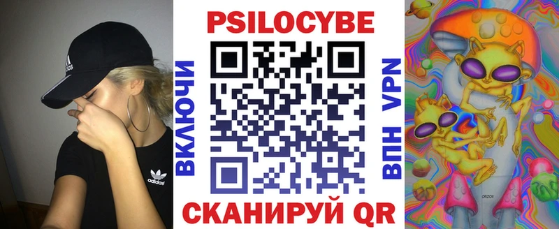 Галлюциногенные грибы ЛСД  Наволоки 